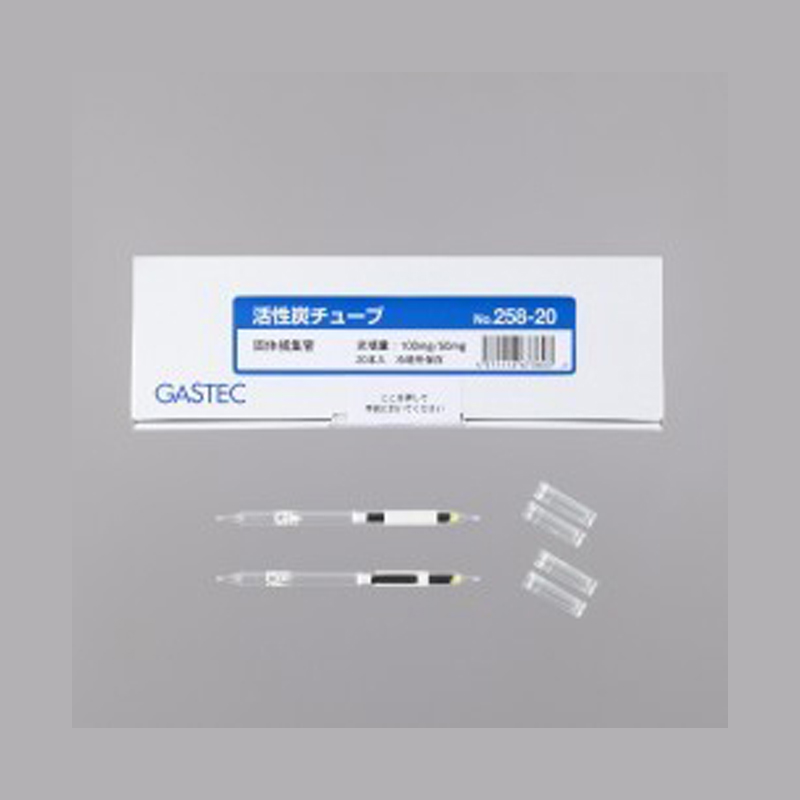 日本GASTEC活性炭管(258-20)