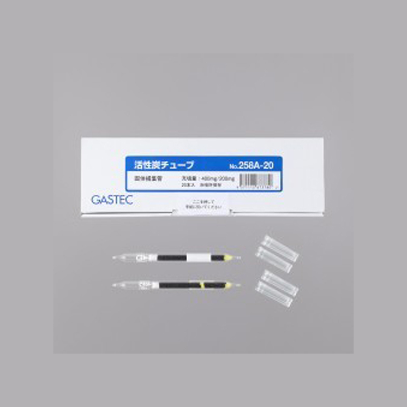 日本GASTEC活性炭管(258A-20)