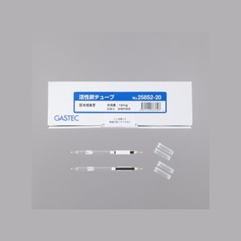日本GASTEC活性炭管(258S2-20)