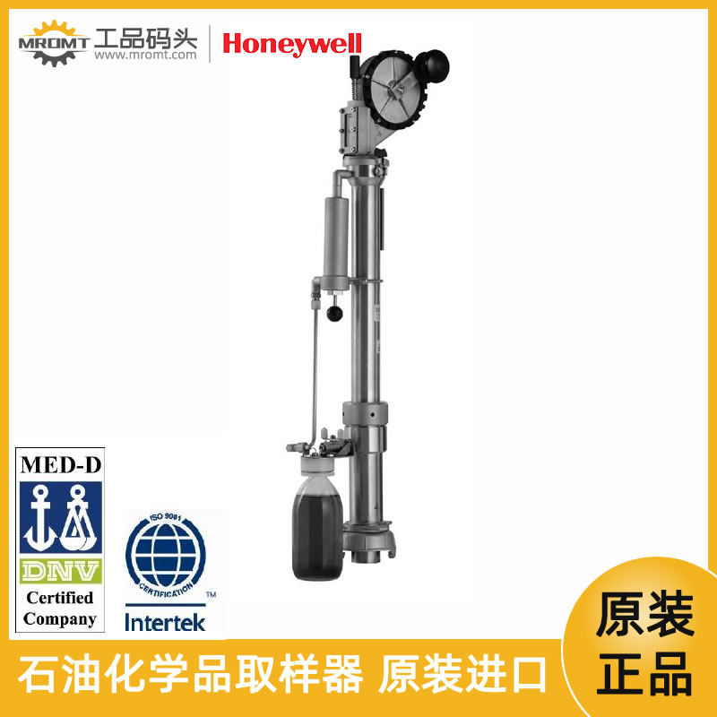 霍尼韋爾HONEYWELL石油化學品取樣器液位計采樣器-液體采樣器密閉式取樣器HERMetic Sampler GTN Chem
