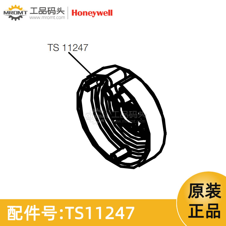 霍尼韋爾Honeywell-卷軸-量油尺配件-TS11247