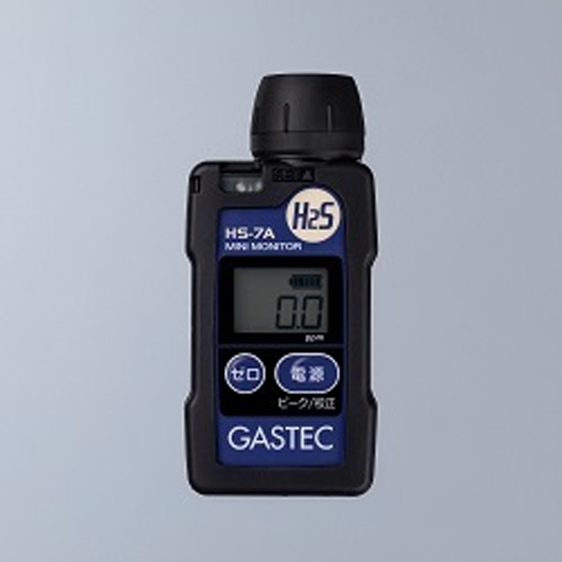日本GASTEC硫化氫檢測儀(HS-7A-S)